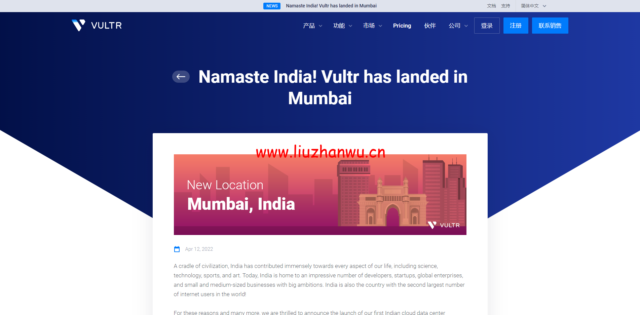 Vultr：印度孟买机房云服务器测评2022：下载速度、速度延迟、路由丢包、性能测评、流媒体解锁等-主机之家测评