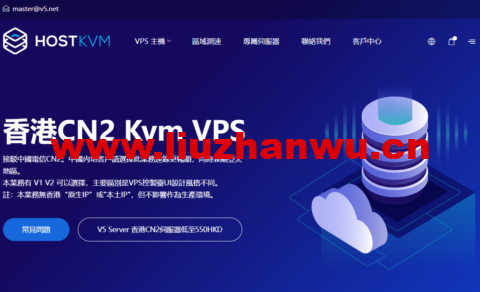 HostKvm：香港CN2 Kvm VPS，1核/2G内存/40G硬盘/120GB流量/10Mbps带宽，$7.6/月起，支持windows-主机之家测评