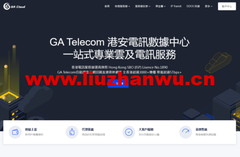 GATelecom：香港CIA/CDIA线路和GIA线路独立服务器5折优惠，月付600元起，香港宿主机，2100元/月起-主机之家测评