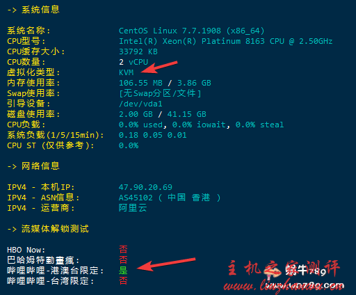 阿里云香港服务器测评，稳定高速的香港免备案云服务器119元/年